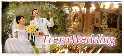 Freya Wedding